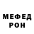 Метадон VHQ Semen Koltsov