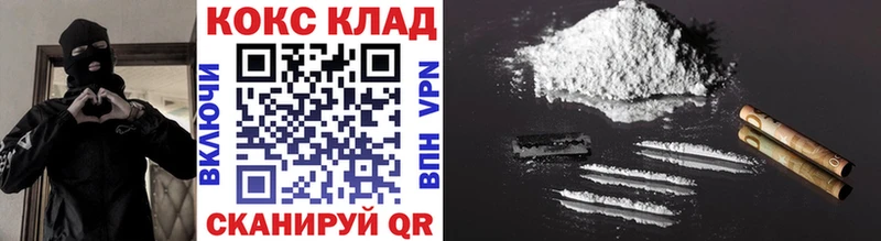Cocaine Колумбийский  Горно-Алтайск 