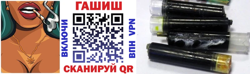 купить  сайты  Горно-Алтайск  ГАШИШ Изолятор 