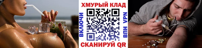 ГЕРОИН VHQ мега сайт Горно-Алтайск