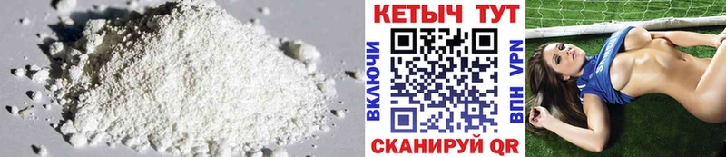 mega ССЫЛКА  Горно-Алтайск  Кетамин VHQ 