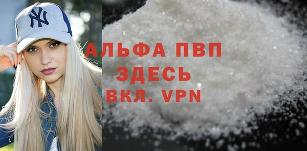 mdma Верея