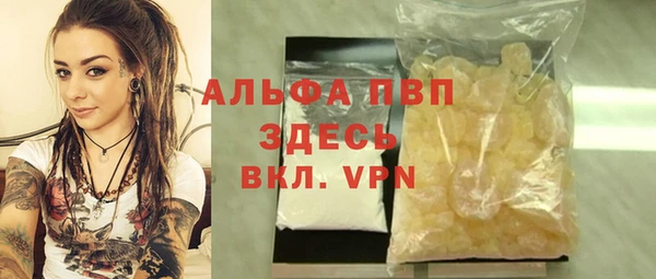 экстази Верхний Тагил