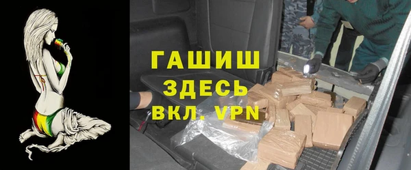 метадон Бронницы
