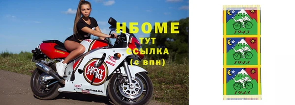 экстази Бородино