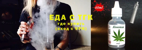 мяу мяу мука Верхнеуральск