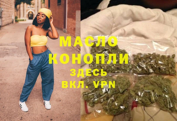 экстази Верхний Тагил
