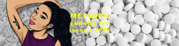 экстази Верхний Тагил