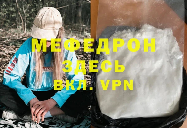 mdma Верея