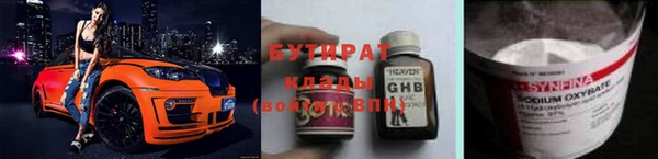 мяу мяу мука Верхнеуральск