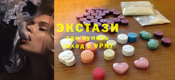mdma Верея