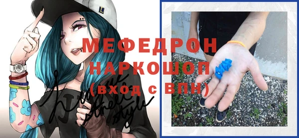 экстази Верхний Тагил