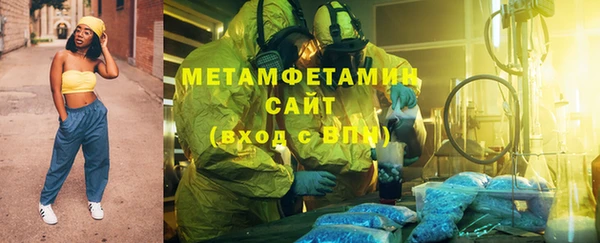 мяу мяу мука Верхнеуральск