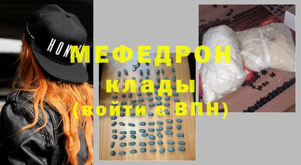 мяу мяу мука Верхнеуральск