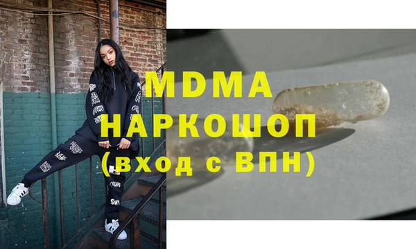 экстази Верхний Тагил