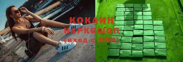 кокаин колумбия Тавда