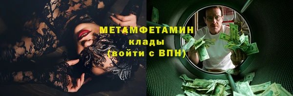 экстази Верхний Тагил