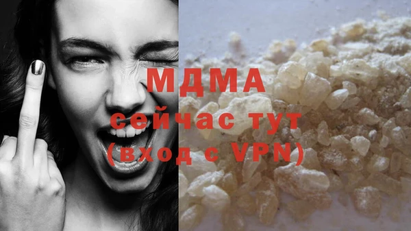 экстази Верхний Тагил