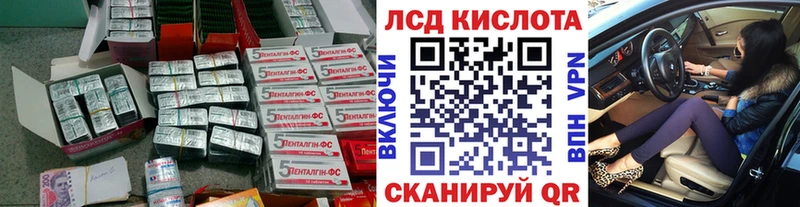 Лсд 25 экстази ecstasy  купить наркоту  гидра ссылка  Горно-Алтайск 