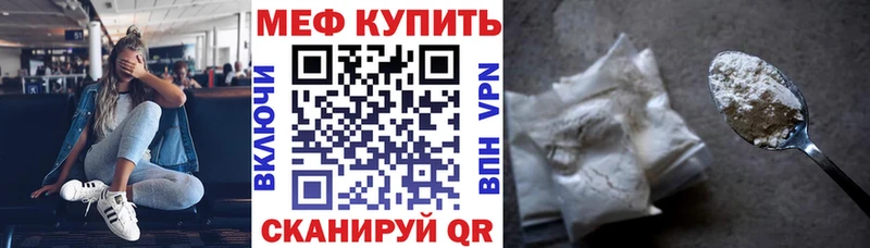 МЯУ-МЯУ мяу мяу  omg   darknet формула  Горно-Алтайск 