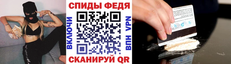 площадка формула  Горно-Алтайск  Первитин винт 