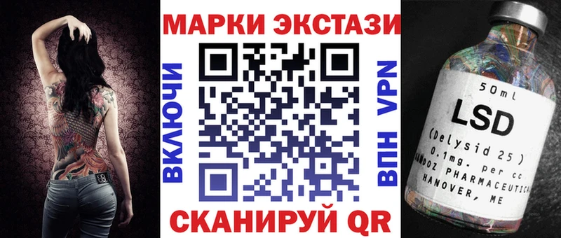 кракен сайт  Горно-Алтайск  Марки NBOMe 1,8мг 