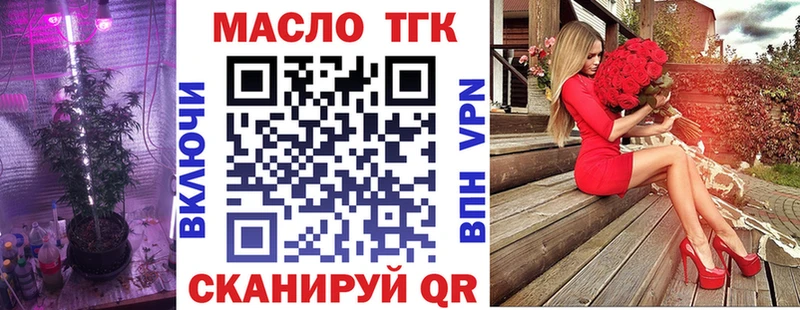мега ССЫЛКА  Горно-Алтайск  ТГК Wax  даркнет сайт 